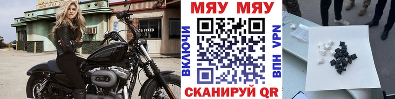 Купить закладку Alpha-PVP  Меф  Амфетамин  Бошки Шишки  Николаевск