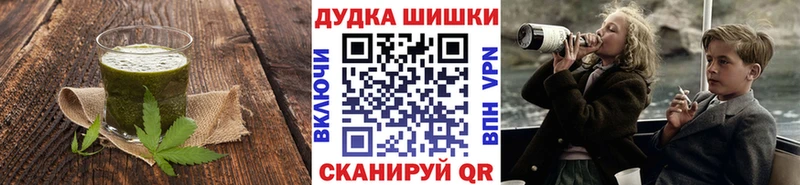 Canna-Cookies конопля  Купить  Николаевск 