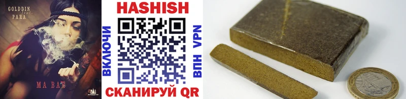 Купить где  Николаевск  ГАШ hashish 