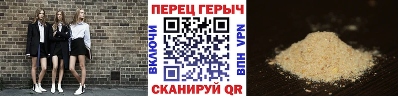 Героин VHQ  Купить где  Николаевск 