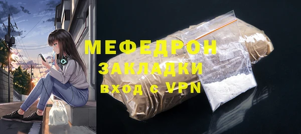 MDMA Premium VHQ Богданович