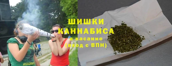 синтетический гашиш Богородицк