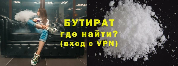 spice Белокуриха