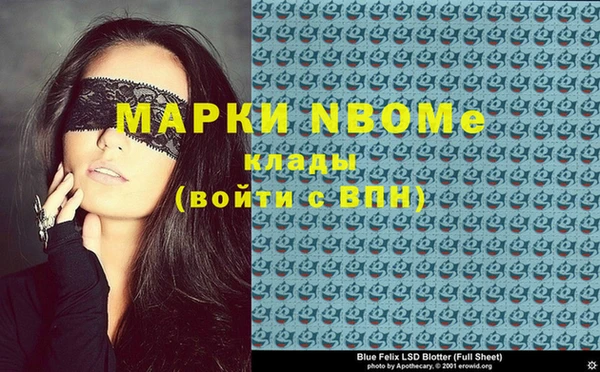 spice Белокуриха