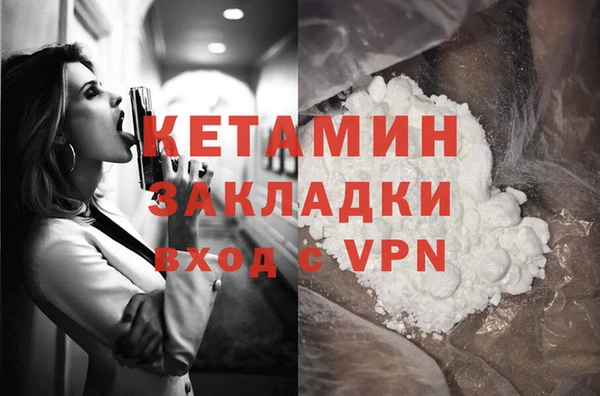 MDMA Premium VHQ Богданович