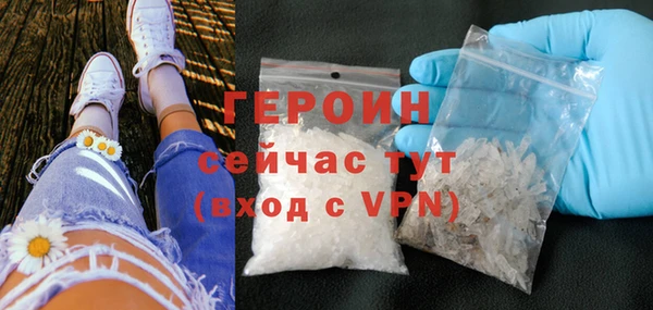 дистиллят марихуана Белоозёрский