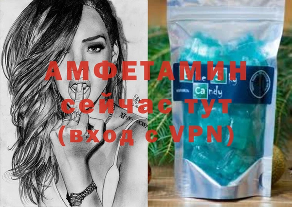 альфа пвп Богородск