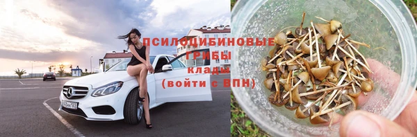 альфа пвп Богородск