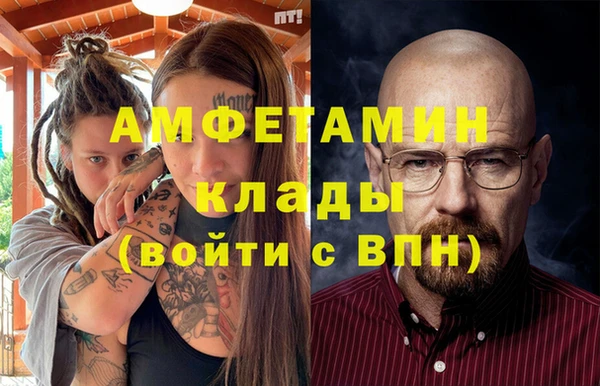 МДМА Беломорск
