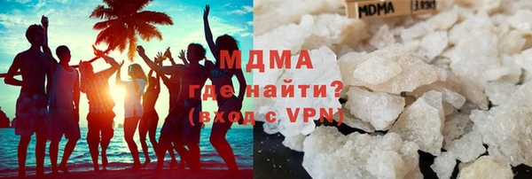 МДМА Беломорск