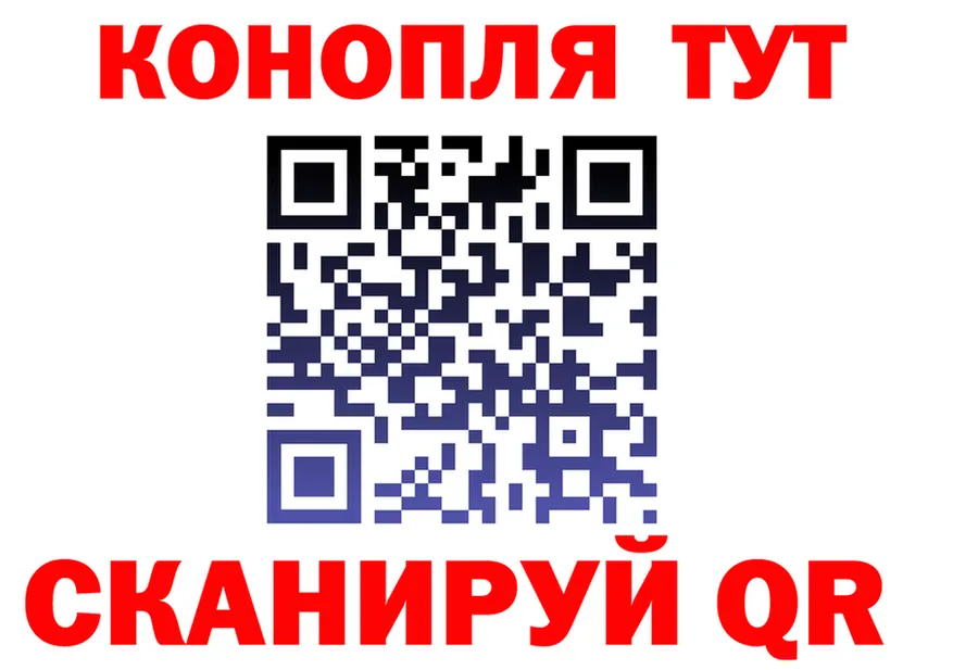 Canna-Cookies конопля как войти shop ОМГ ОМГ Николаевск