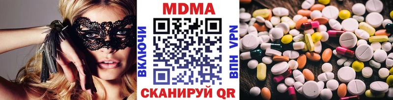 MDMA VHQ  Купить закладки  Николаевск 