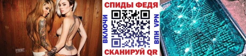 Купить  Николаевск  МЕТАМФЕТАМИН винт 