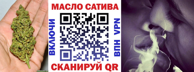 Купить  Николаевск  ТГК гашишное масло 